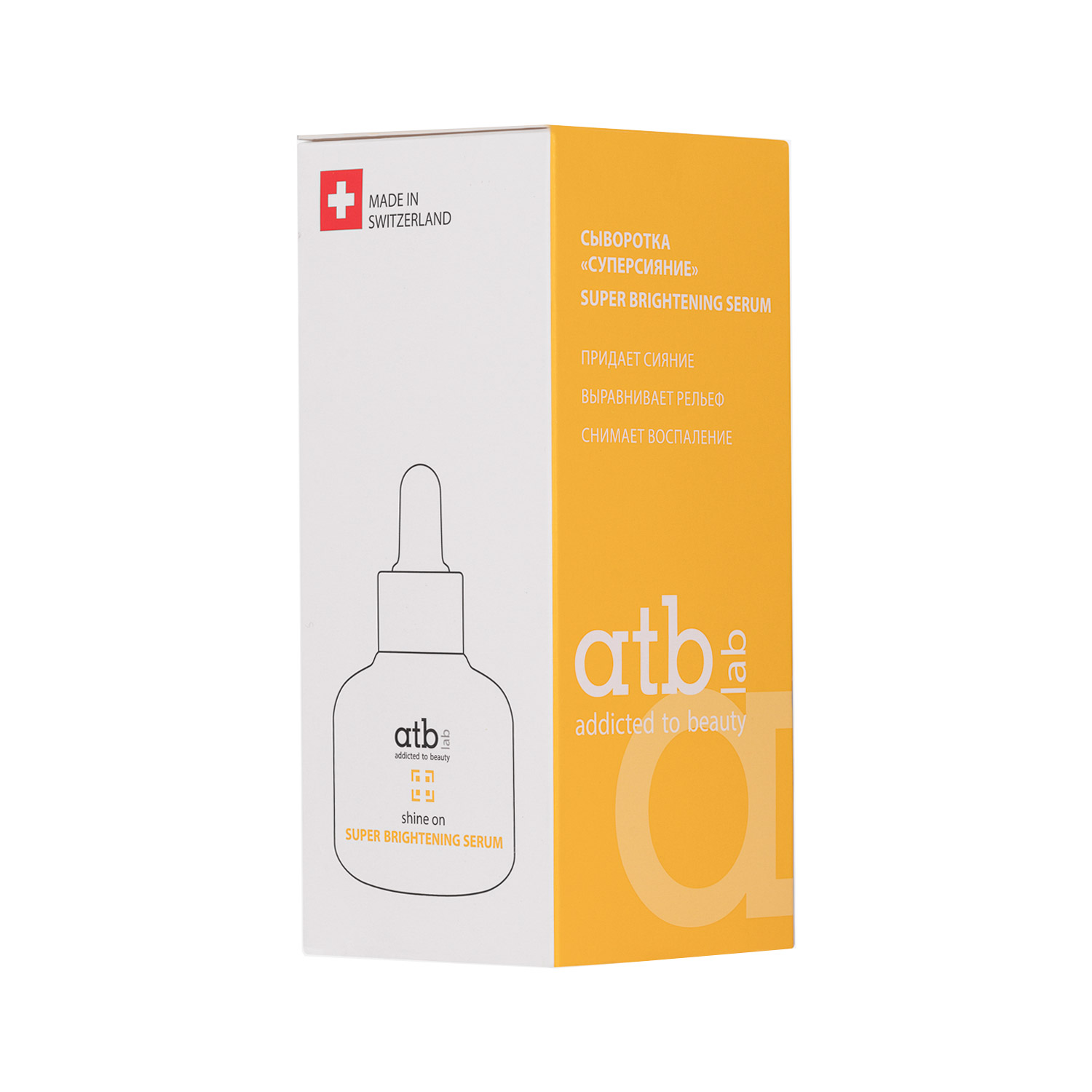 Сыворотка от пигметных пятен для лица Super Brightening Serum 30мл
