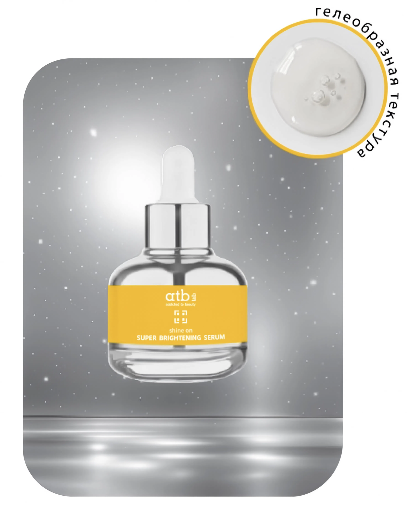 Сыворотка от пигметных пятен для лица Super Brightening Serum 30мл